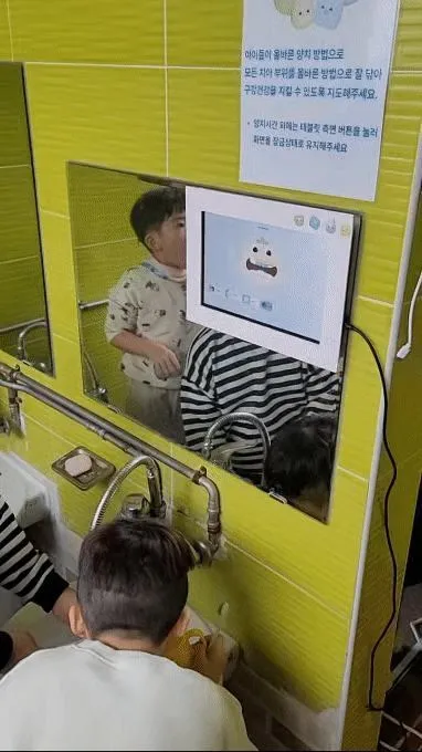 양치 모니터를 보며 양치하는 아이